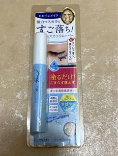 ヒロインメイク スピーディーマスカラリムーバーのサムネイル