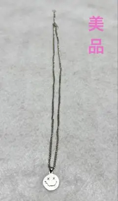 【新品・未使用】シルバーネックレス　スマイル