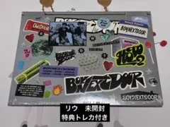 BOYNEXTDOOR How? Sticker ver. 未開封 リウ　特典付のサムネイル
