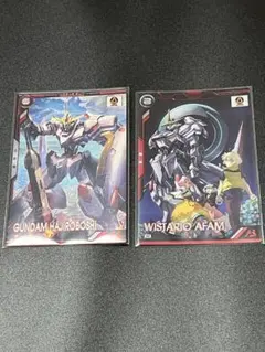 ガンダムアーセナルベース ガンダム・端白星 ウィスタリオ・アファム