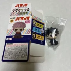 じとっと 呪術廻戦 伏黒恵 ダイソー