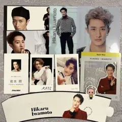 岩本照 特典 まとめ売り