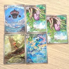 ポケモンカード　ニンジャスピナー　AR　5枚まとめ売り