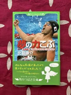 Item thumbnail for item ed598edd-71d5-4b70-b33f-d78df1d4b5a1