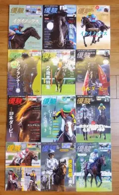 JRA ヒーロー列伝 クリアファイル イクイノックス エフフォーリア JRA ヒーロー列伝クリアファイル イクイノックス エフフォーリア