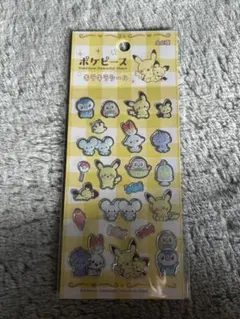 あやちゃんmama様 リクエスト 2点 まとめ商品