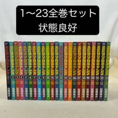 ふたりソロキャンプ 1〜24巻 全巻セット 8～24巻 初版 帯付き 出端祐大 ふたりソロキャンプ 1〜24巻 全巻セット 8～24巻 初版 帯付き 出端祐大