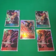 【☆ワンピースカード】シャンクスSR 5枚セット