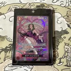 2026年最新】ワンピースカード psa10 ハンコックの人気アイテム - メルカリ