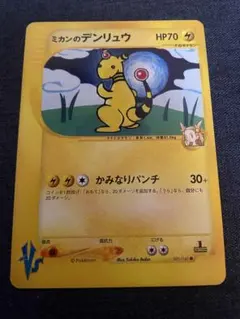 2026年最新】ポケモンカードVSの人気アイテム - メルカリ