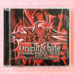 hide SAVER TIGER 横須賀サーベルタイガー 廃盤CD2枚セット
