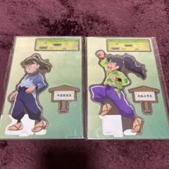 忍たま乱太郎 中在家長次 七松小平太 みんなで歩むの段 アクリルスタンドセット