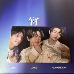 ENHYPEN 宵 スペシャルBOXユニットトレカ　ジェイ+ジェイク+ソンフン