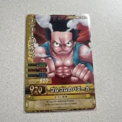 ミラクルバトルカードダス ワンピース ルフィ ゴムゴムの実 ゴムゴムの