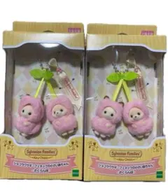 シルバニア キーチェーン ショコラウサギ＆フェネックの小さい赤ちゃん さくらんぼ