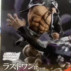 に*み様 ワンピースフィギュア　ラストワン賞