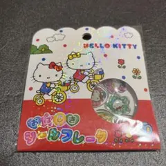 tmkooo17様 リクエスト 3点 まとめ商品