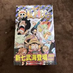 2026年最新】one piece 67巻の人気アイテム - メルカリ