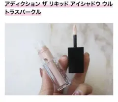 ADDICTION ザ リキッド アイシャドウ ウルトラスパークル 107のサムネイル