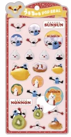 SUNSUN & NONNON ポップシール うるちゅるポップシール
