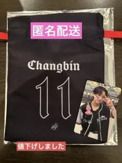 Straykids VR 入場特典&巾着セット　チャンビン