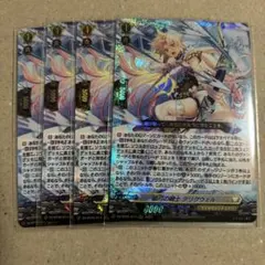 ヴァンガード 碧天白鱗 アスプロニア＆サフィラ 4枚 ② - メルカリ