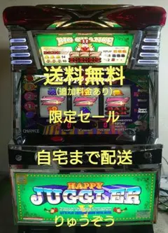 パチスロ実機】北電子☆『初代』ファンキージャグラー【コイン不要機付