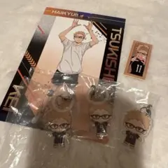 ハイキュー 月島蛍セット