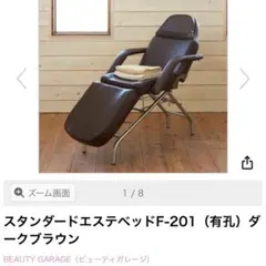 2026年最新】電動エステベッドの人気アイテム - メルカリ