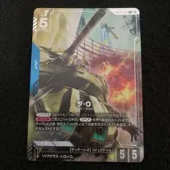 Item thumbnail for item ee63b127-01de-43a1-b158-38a796a61629