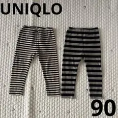 【UNIQLO BABY 】レギンスパンツ ボーダー柄　90cm セット②