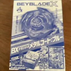 Item thumbnail for item a0f7baeb-fc3c-4d95-80f0-8eaf1b11ef61