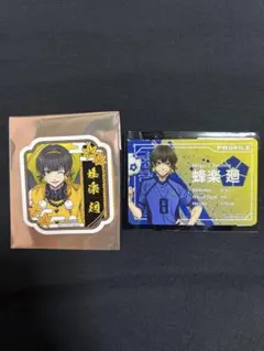 ブルーロック 蜂楽廻 スマイルベースカフェ 天狗茶亭