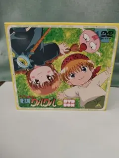2026年最新】魔法陣グルグル dvd boxの人気アイテム - メルカリ