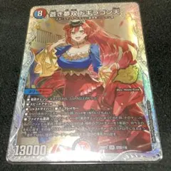 2026年最新】蒼き無双 ドギラゴン天の人気アイテム - メルカリ