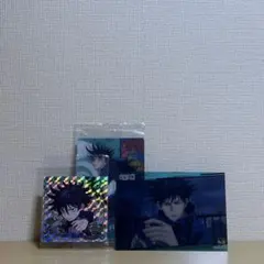 呪術廻戦　伏黒恵　カード・シール3点セット