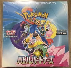 2026年最新】バトルパートナーズ boxの人気アイテム - メルカリ