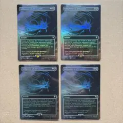 mtg 記憶の氾濫 プロモ foil ４枚セット ストアチャンピオンシップ mtg 記憶の氾濫 プロモ foil 4枚セット ストアチャンピオンシップ