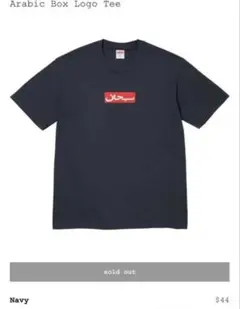 supreme Arabic Box Logo Tee S アラビック　navy Supreme Arabic Box Logo Tee 