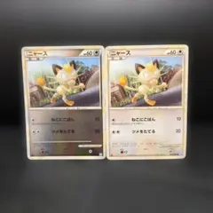 ポケモンカードゲーム　ニャース ● L1 ノーマル&ミラーセット