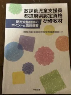 Item thumbnail for item 3ebf455f-d07d-4779-b279-8dc1b9138c1b