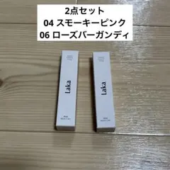 新品未使用 LAKA ラカ ピクシーブロウカラ 04 06のサムネイル