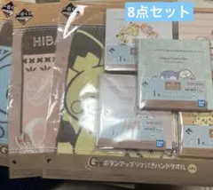 ポケピース 1番くじ 8点セット