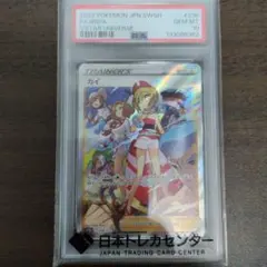 2026年最新】カイsar psa10の人気アイテム - メルカリ