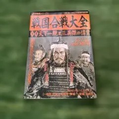 2026年最新】歴史群像シリーズの人気アイテム - メルカリ