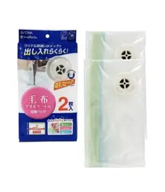 新品!!圧縮袋 ふとん収納 2枚セット