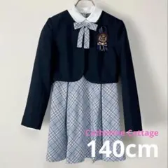 キャサリンコテージ　フォーマルセット　140