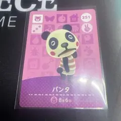 あつまれどうぶつの森　パンタ　amiiboカード