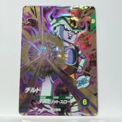ドラゴンボールスーパーダイバーズ　チルド　GDR　SDV3-053のサムネイル