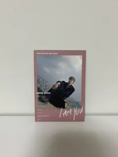 straykids i am you バンチャン 初回特典